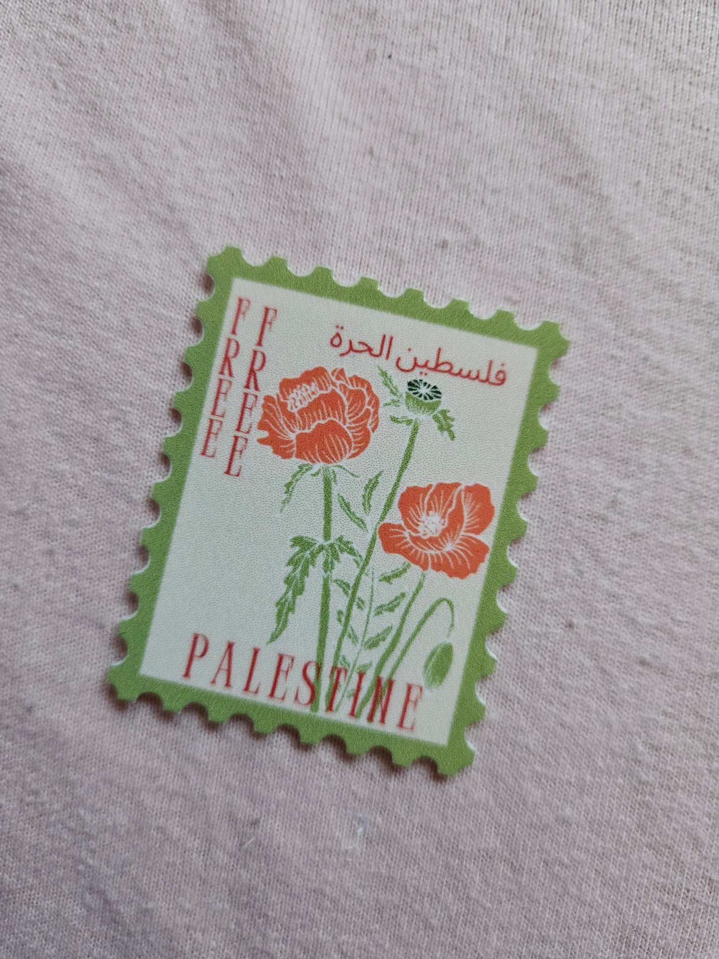 palestine stamp sticker 22