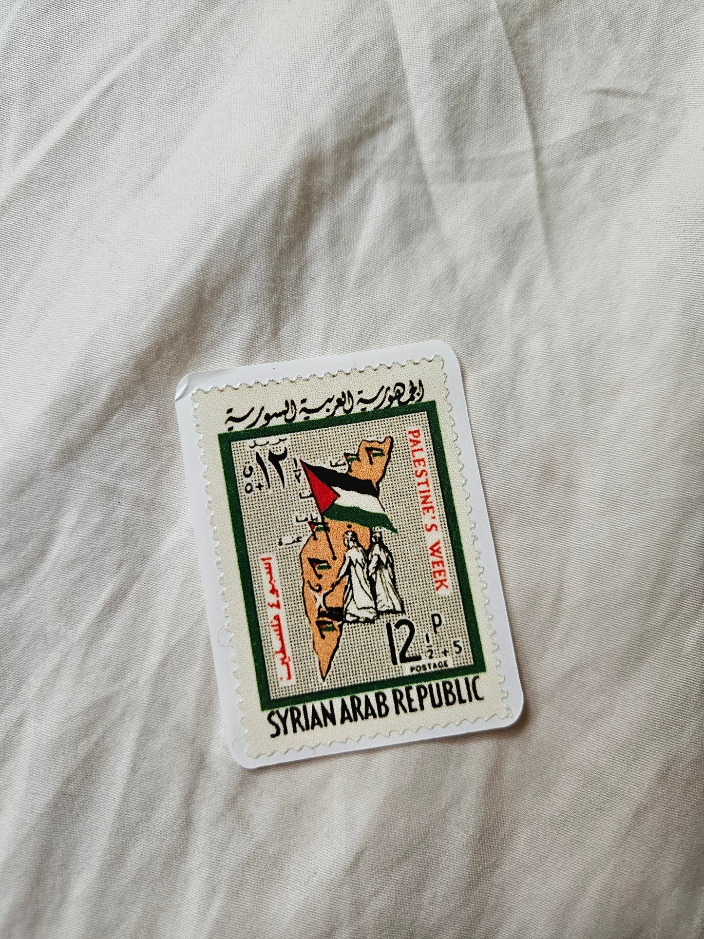 Syrian palestine solidarity stamp sticker