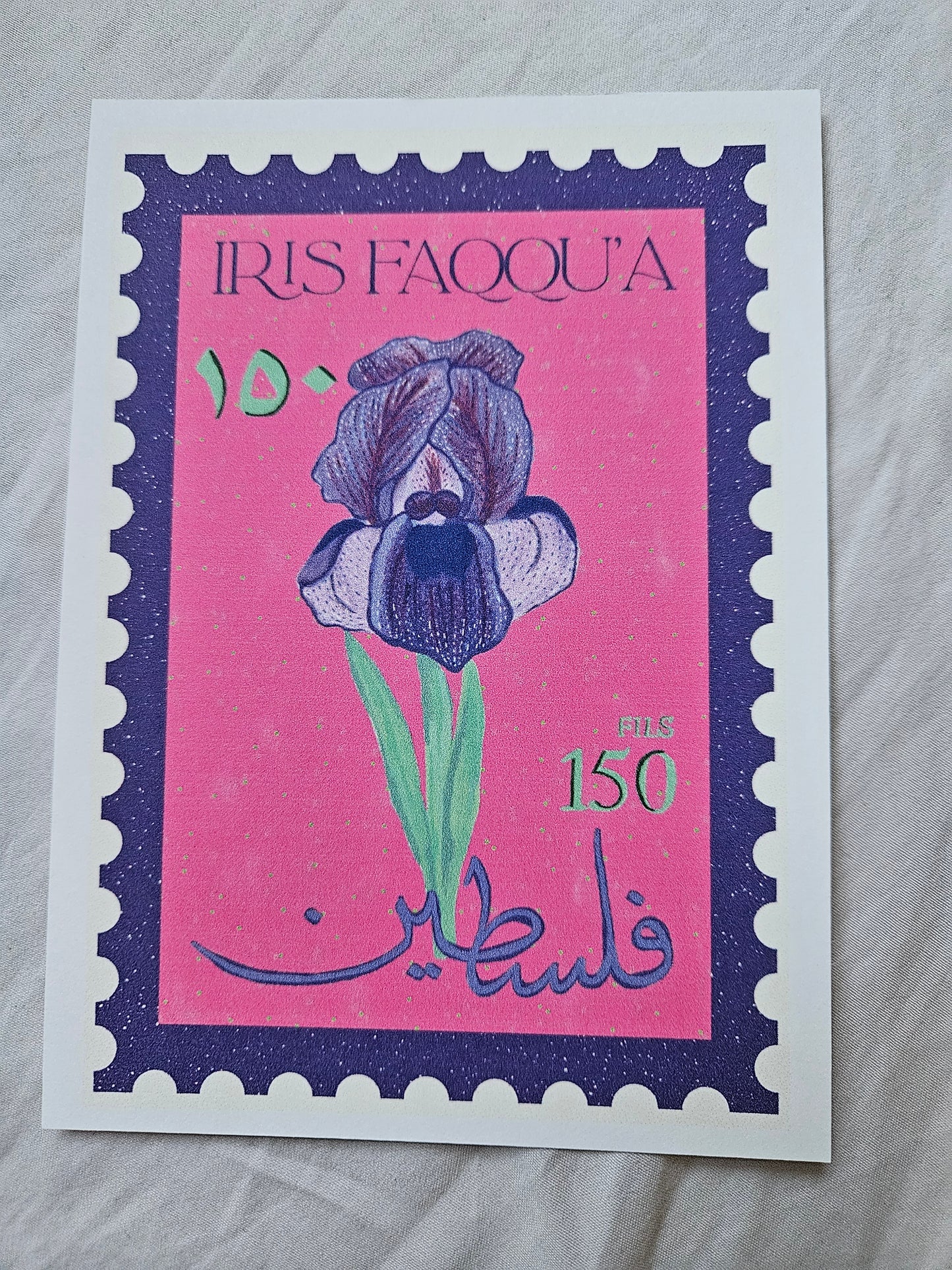 stamp postcard acrylic iris faqqu'a