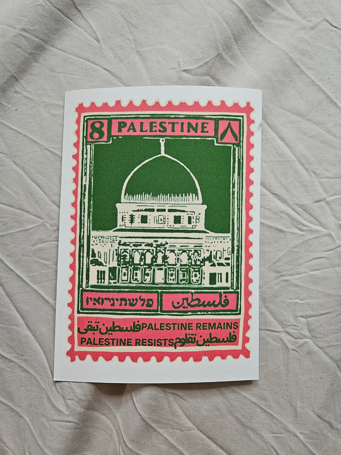 postcard "palestine stamp - remaining"