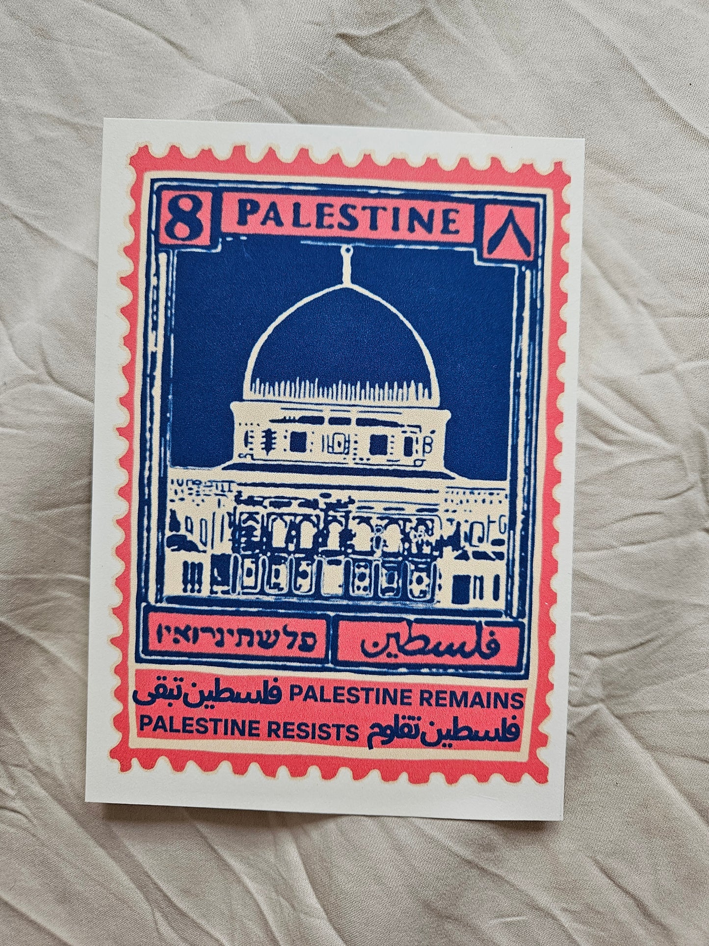 postcard "palestine stamp - remaining"