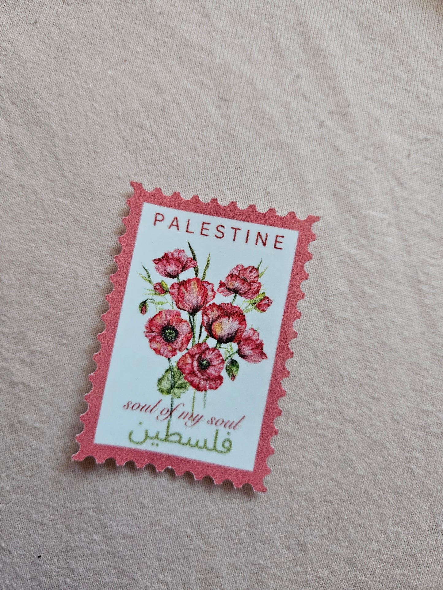 palestine stamp sticker 8