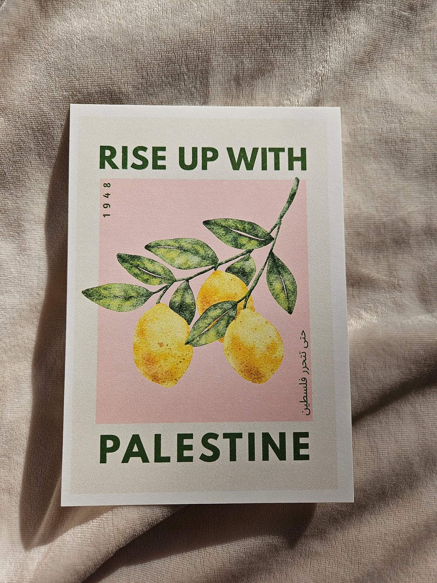 print "rise up with palestine"