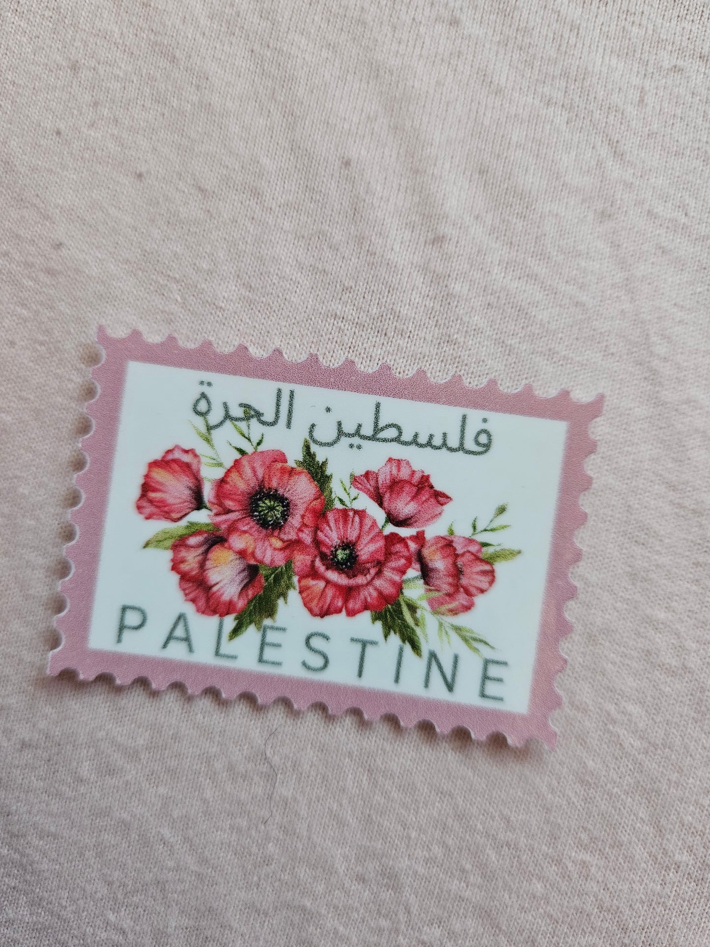 palestine stamp sticker 14