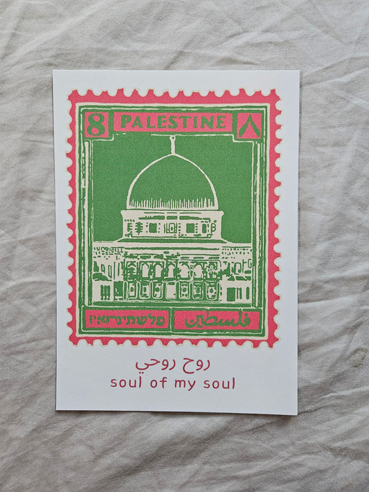 postcard "palestine stamp"