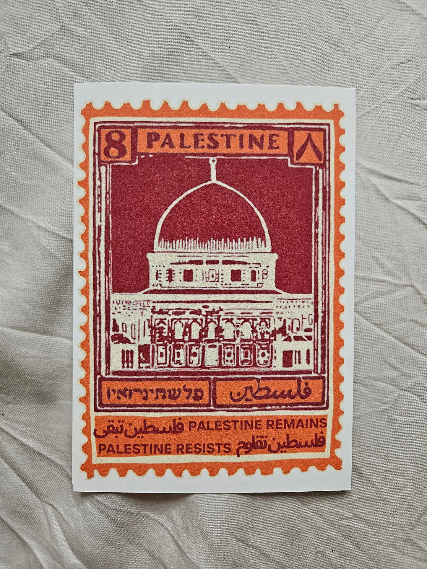 postcard "palestine stamp - remaining"