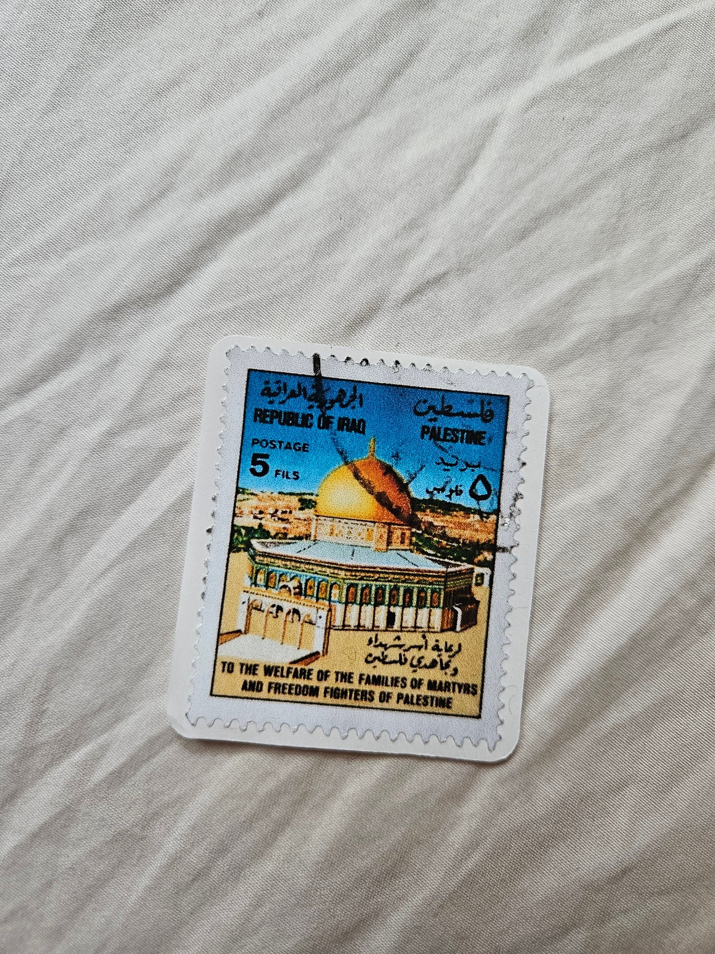 Iraqi palestine solidarity stamp sticker