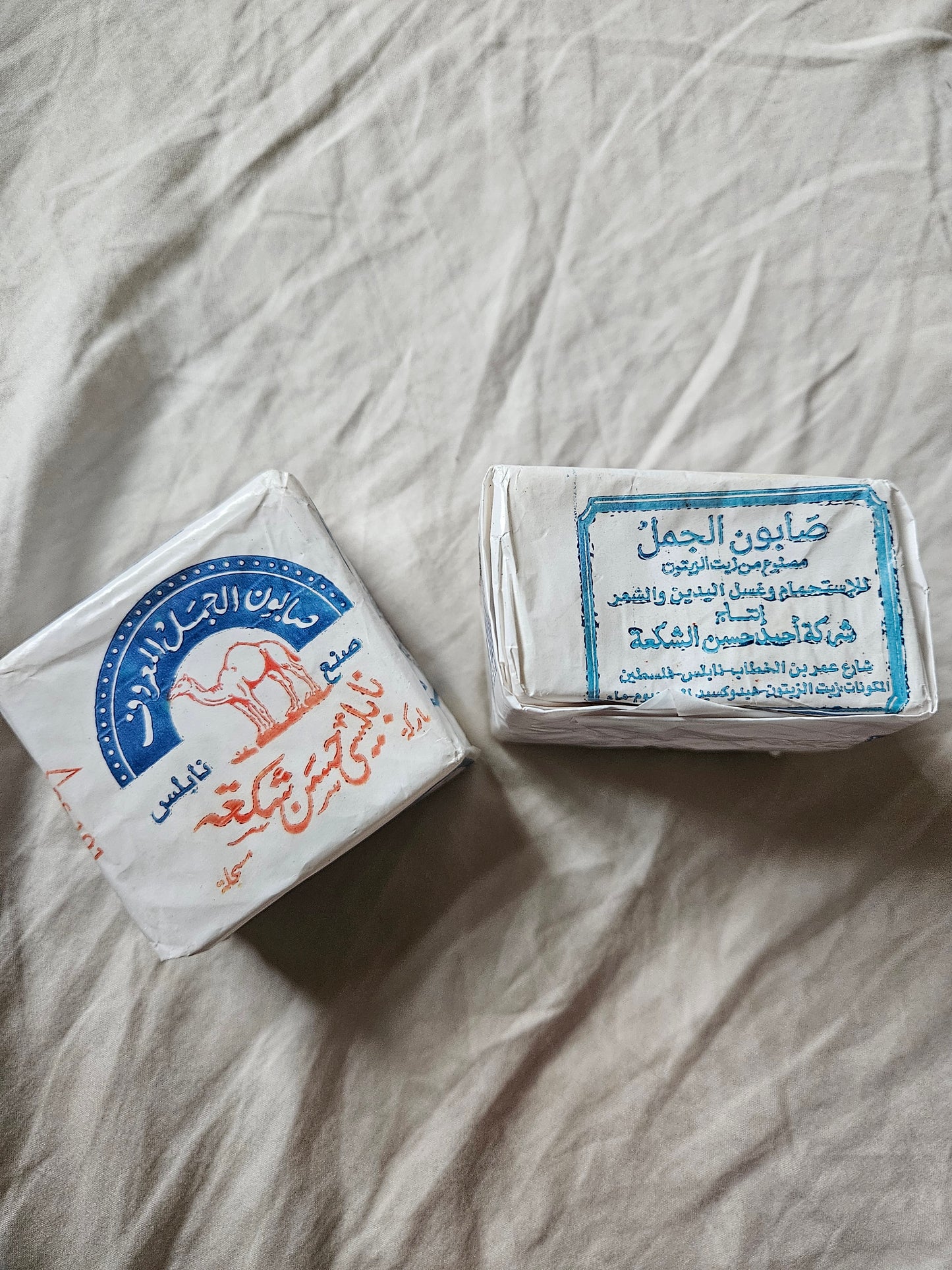 Olivenölseife aus Nablus
