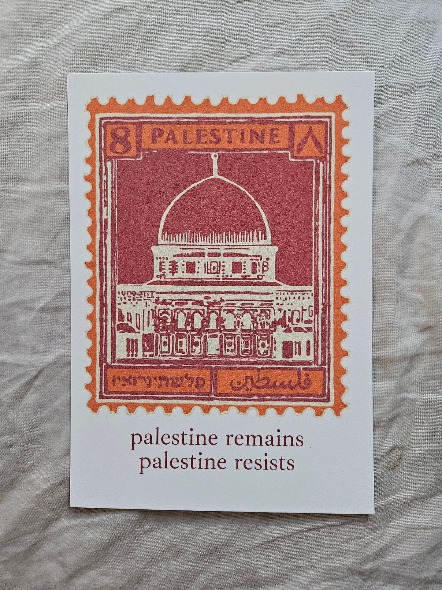 postcard "palestine stamp"